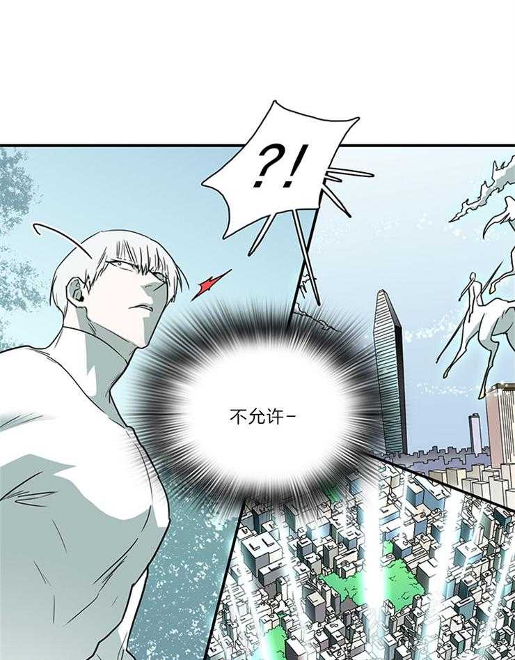 第206话_不许回天界31