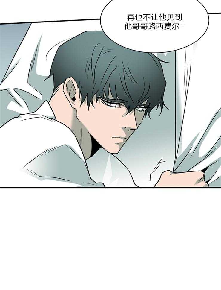 第206话_不许回天界4