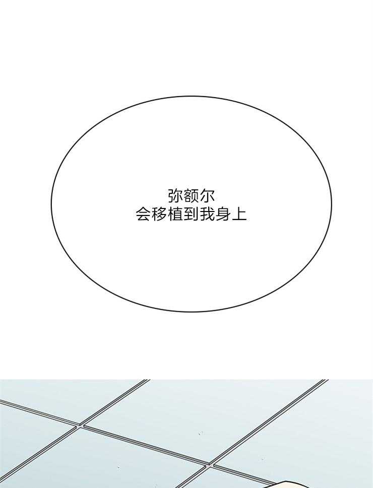 第206话_不许回天界5