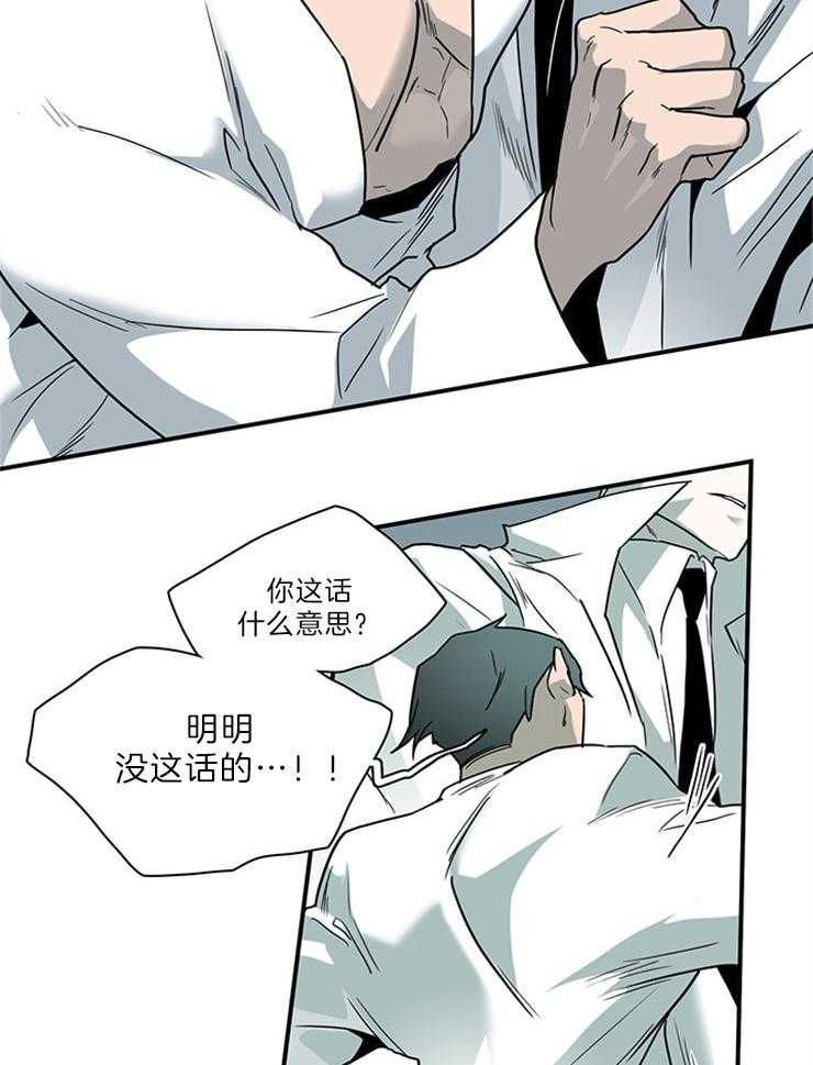 第206话_不许回天界7