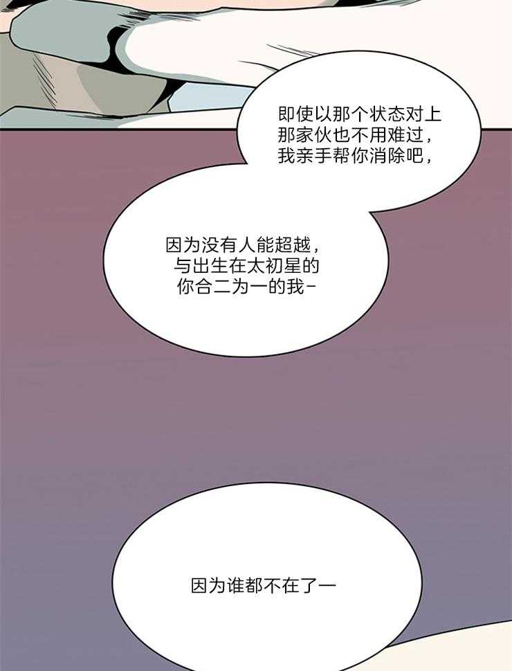 第206话_不许回天界9