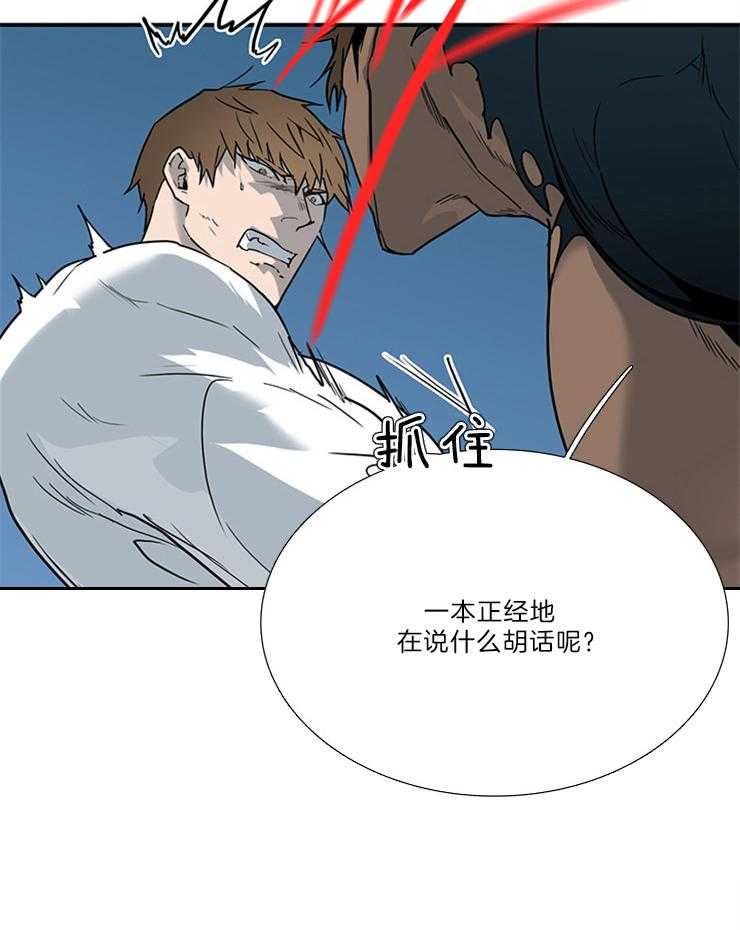 第205话_门开了10