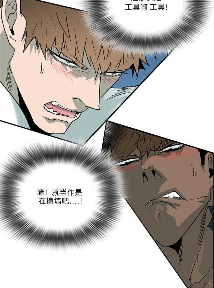 第205话_门开了15