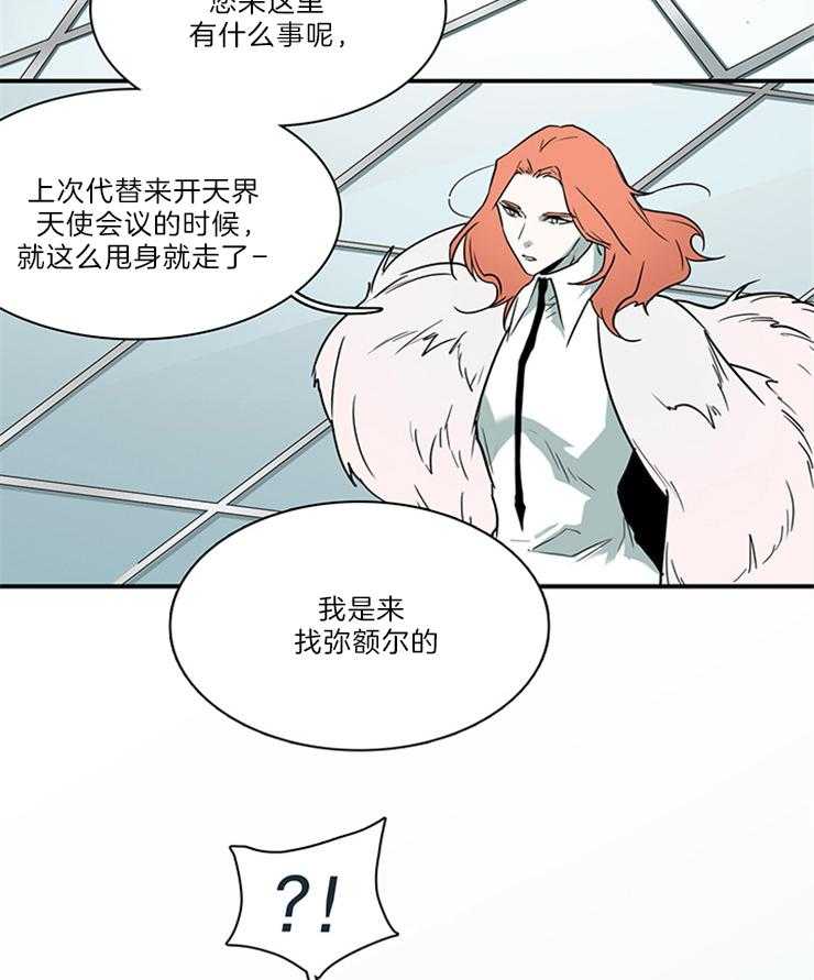 第205话_门开了30