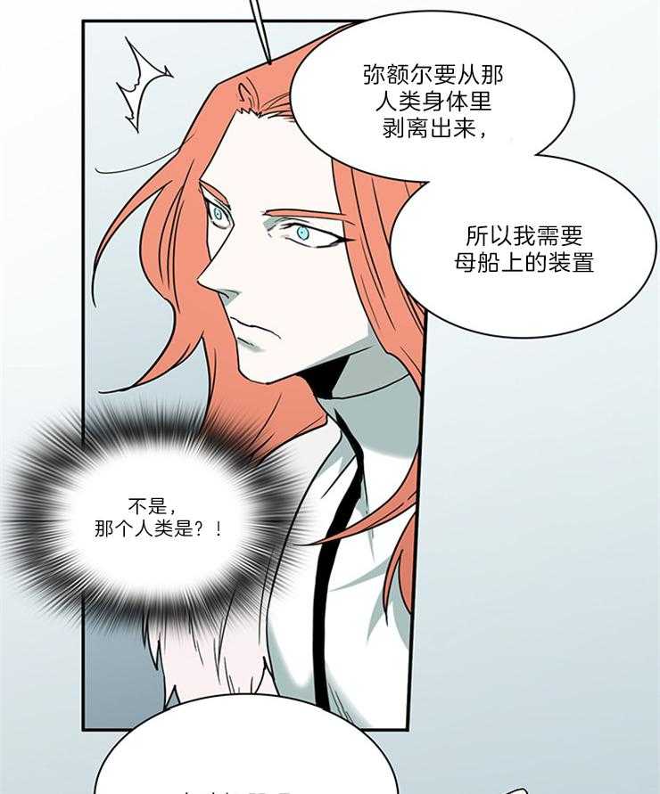 第205话_门开了31