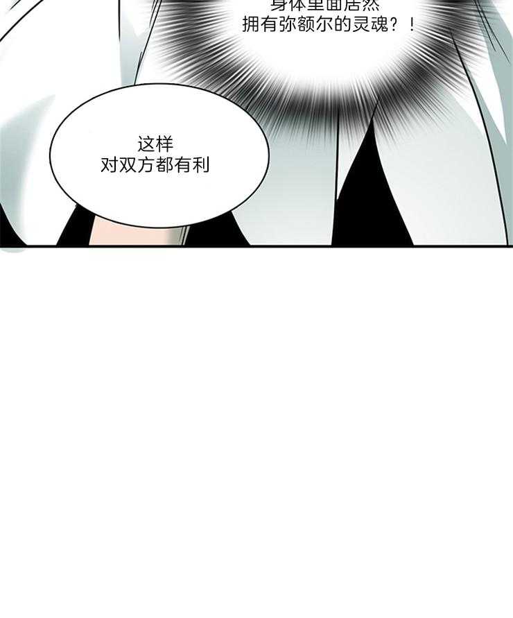 第205话_门开了33