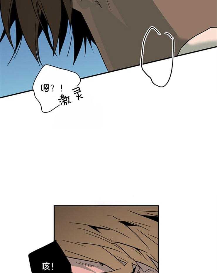 第205话_门开了4