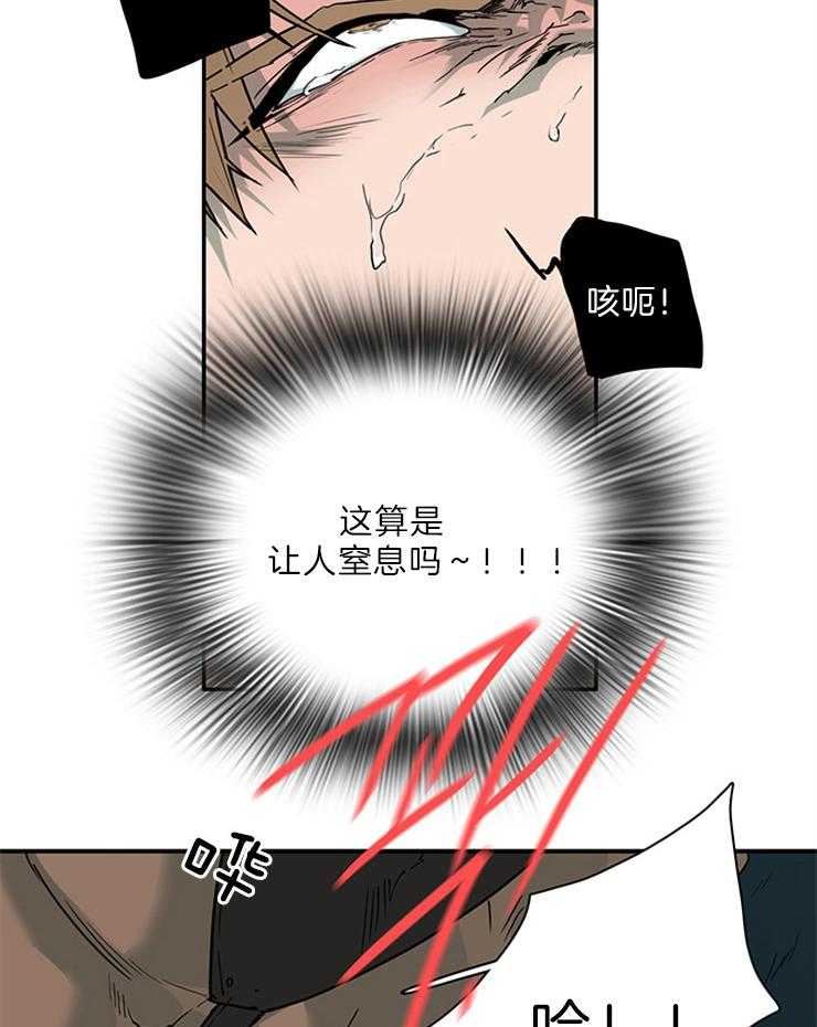 第205话_门开了5