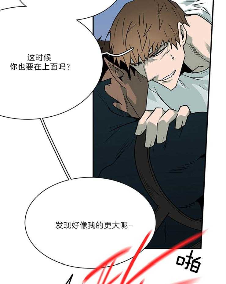 第205话_门开了9