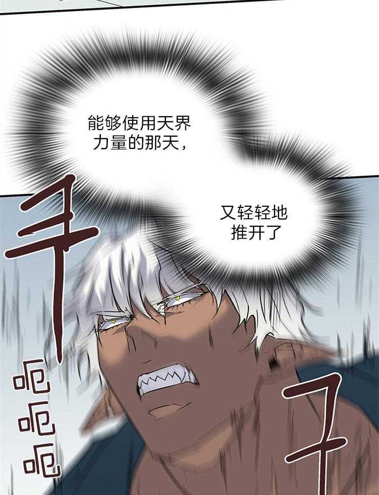 第204话_融合吧1