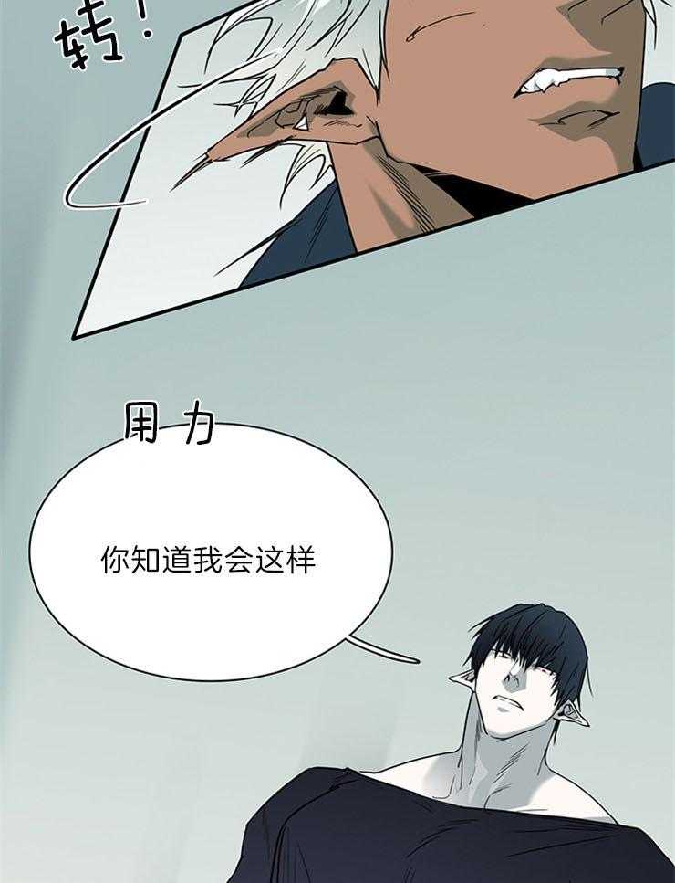 第204话_融合吧16