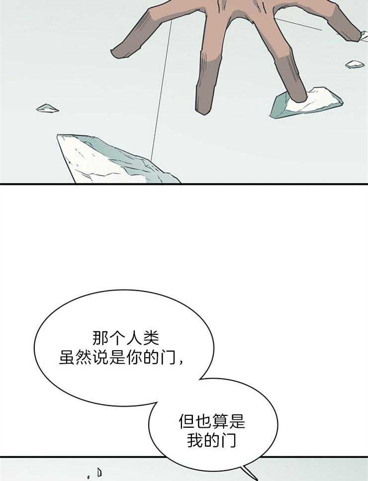 第204话_融合吧19