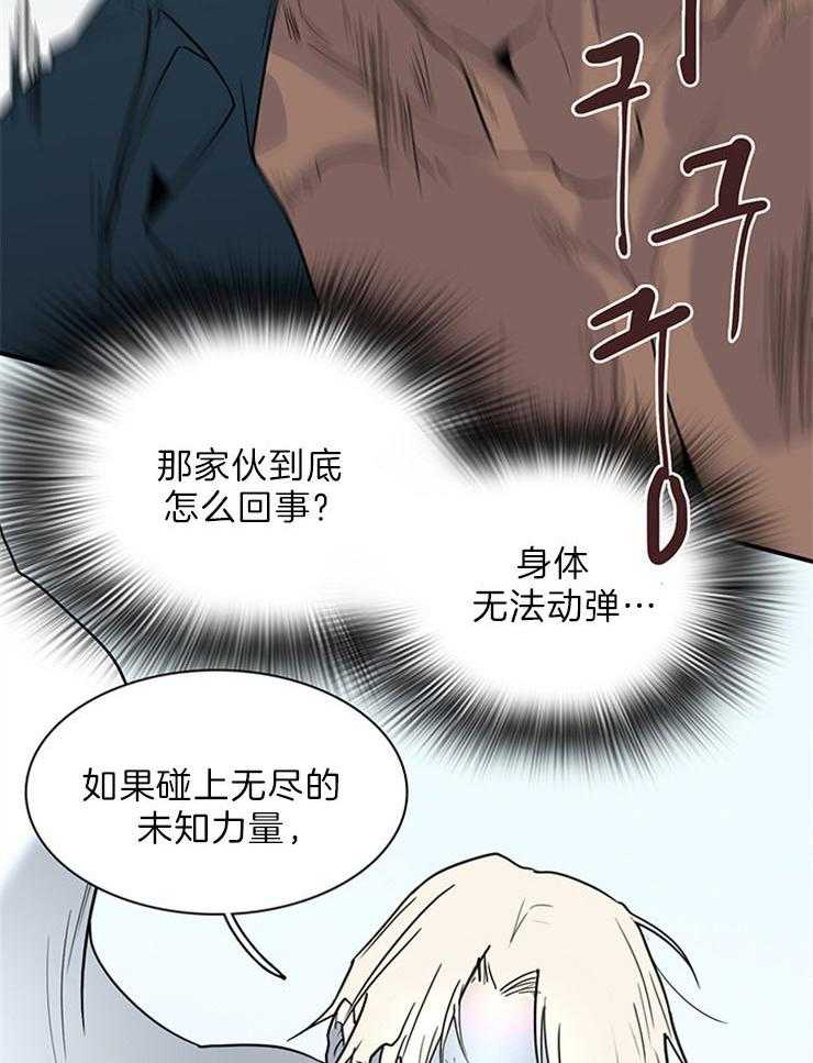 第204话_融合吧2