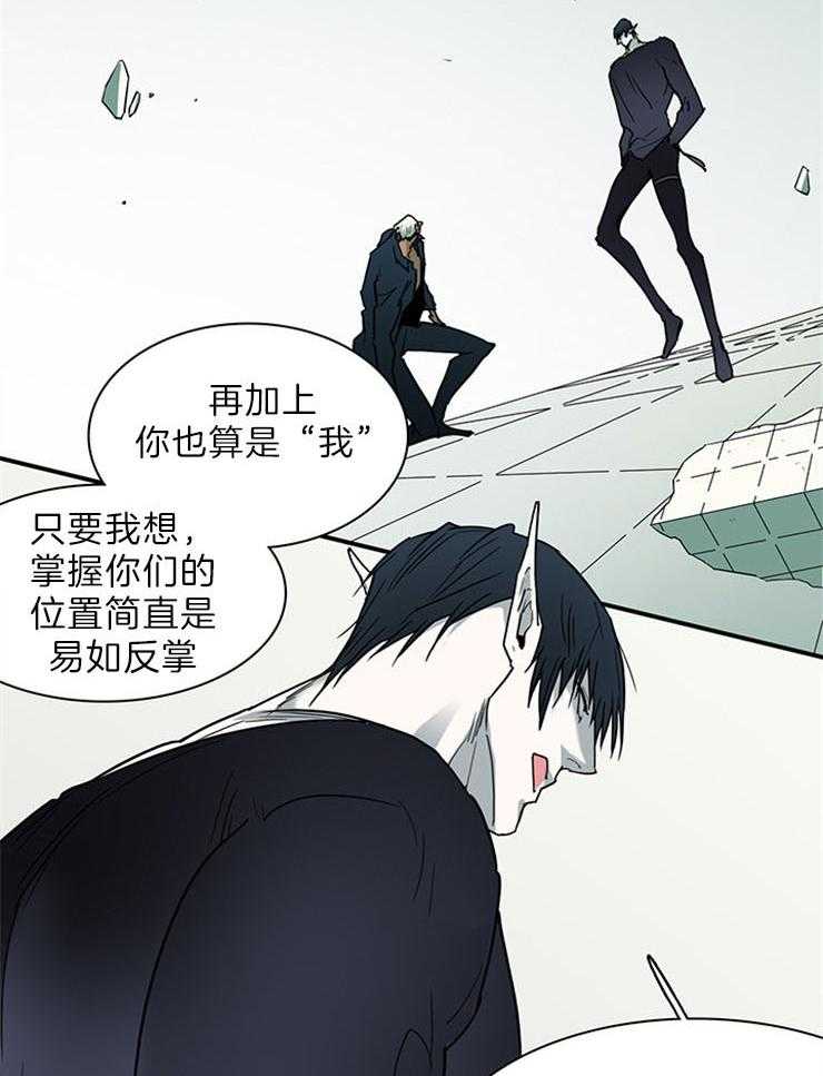 第204话_融合吧20