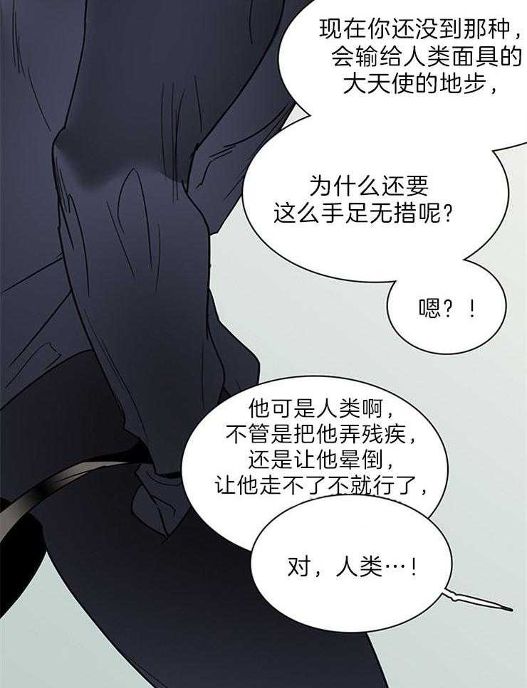 第204话_融合吧21