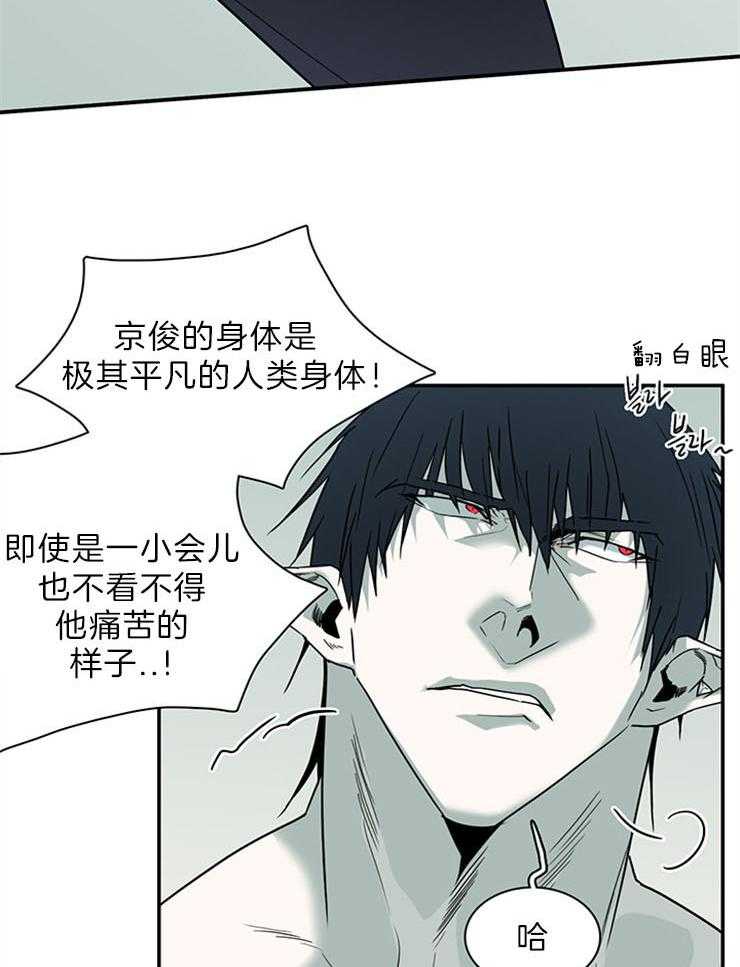 第204话_融合吧22