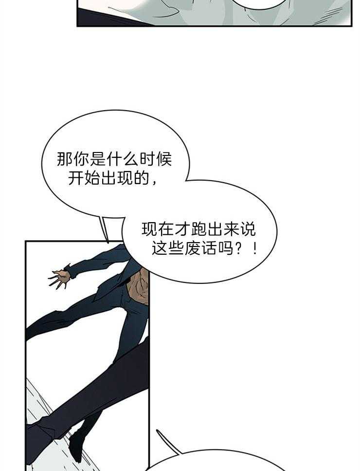 第204话_融合吧23