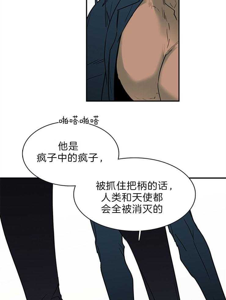 第204话_融合吧27
