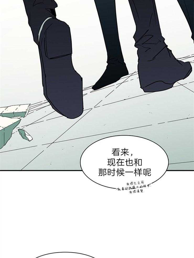 第204话_融合吧28