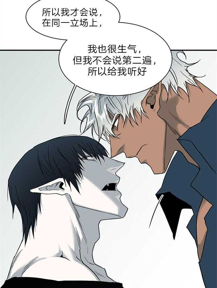 第204话_融合吧29