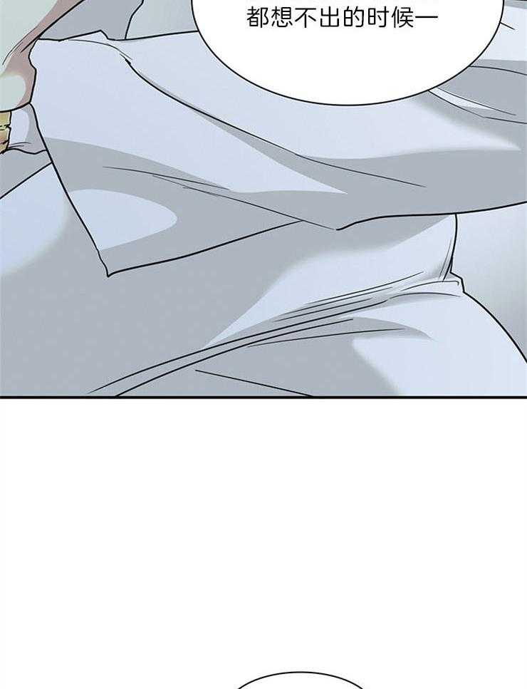 第204话_融合吧4
