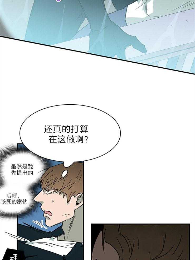 第204话_融合吧41
