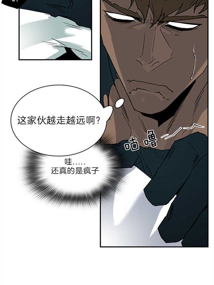 第204话_融合吧42