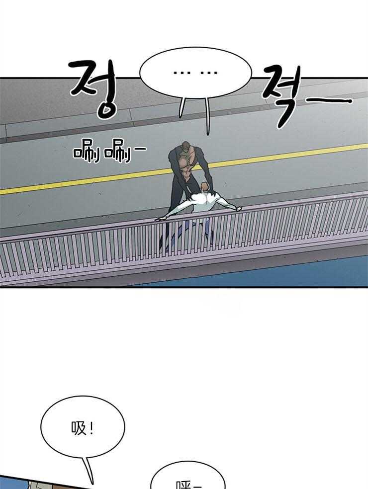 第204话_融合吧43