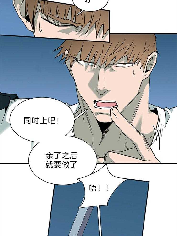 第204话_融合吧44