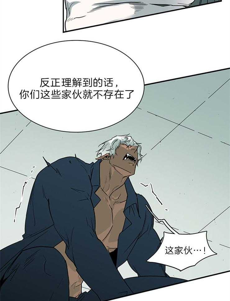 第204话_融合吧6