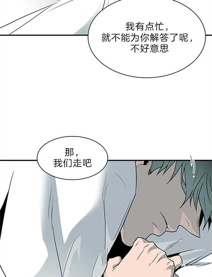 第204话_融合吧8