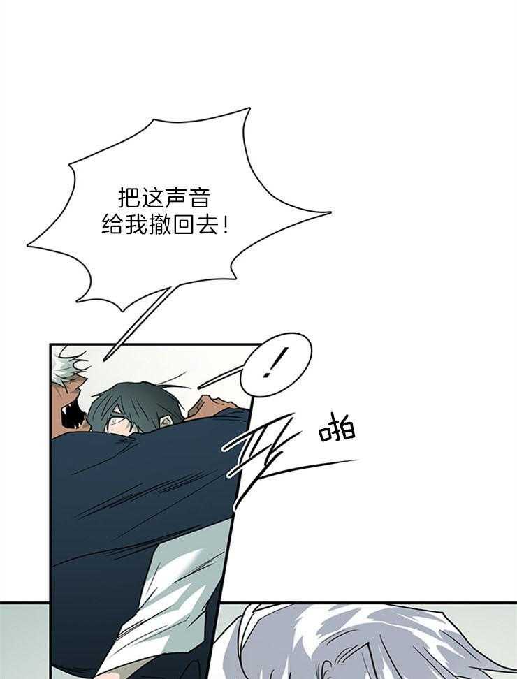 第203话_被夺走0