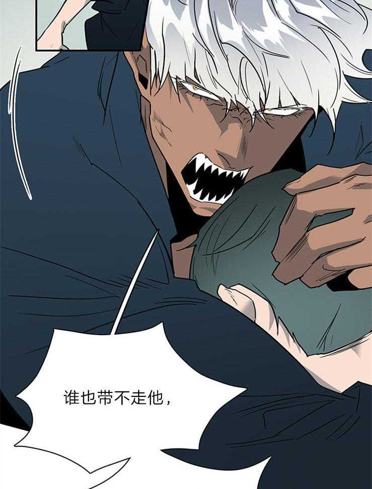 第203话_被夺走1
