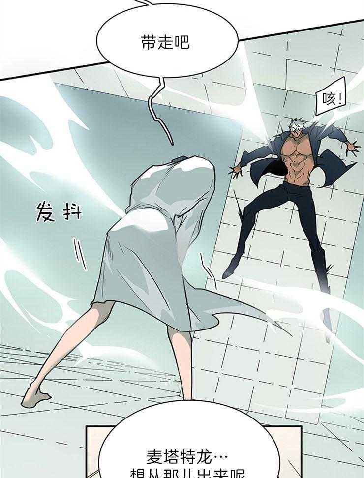 第203话_被夺走10