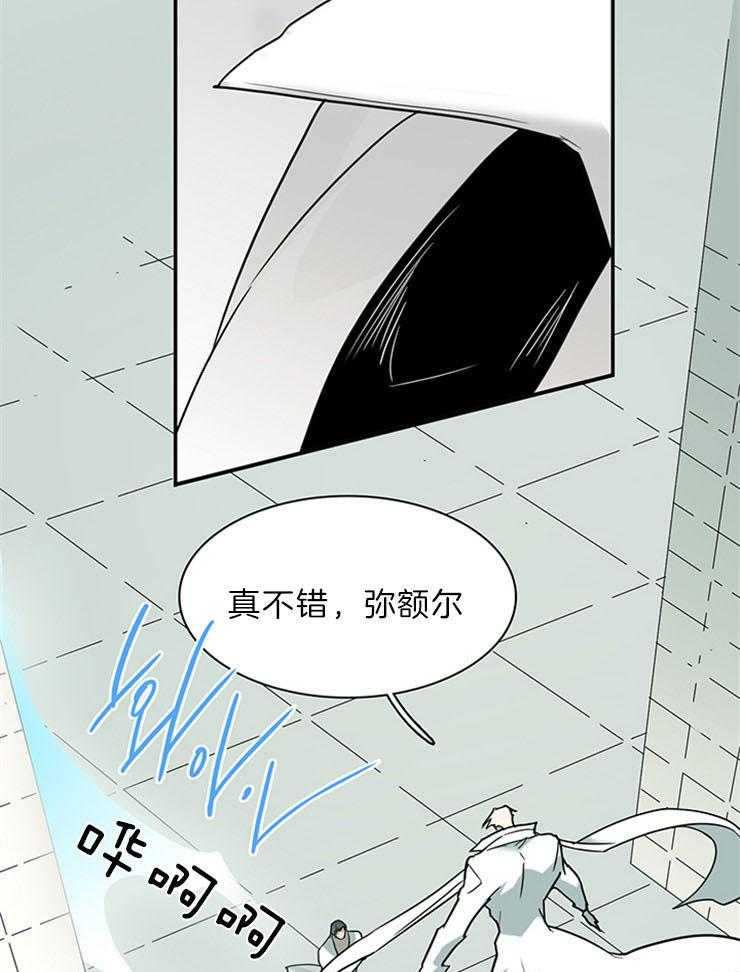 第203话_被夺走12
