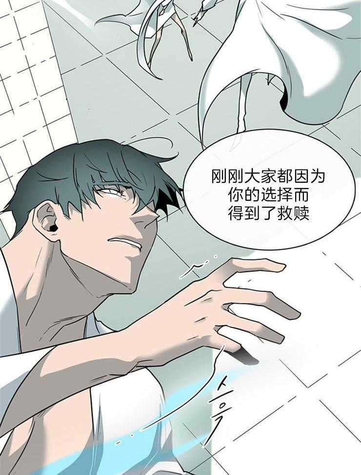 第203话_被夺走13