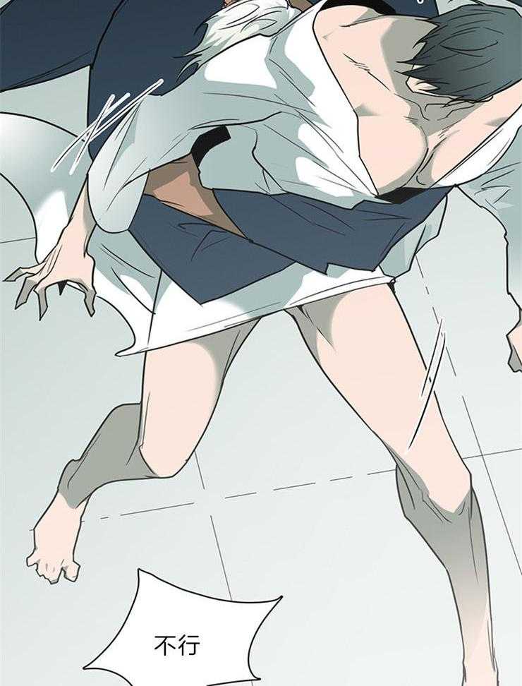第203话_被夺走15