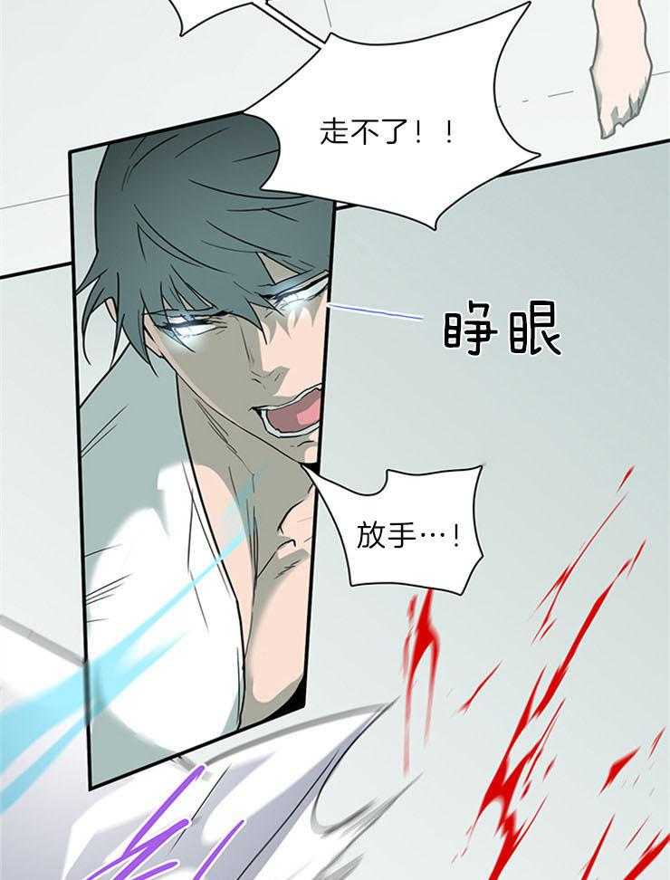 第203话_被夺走16