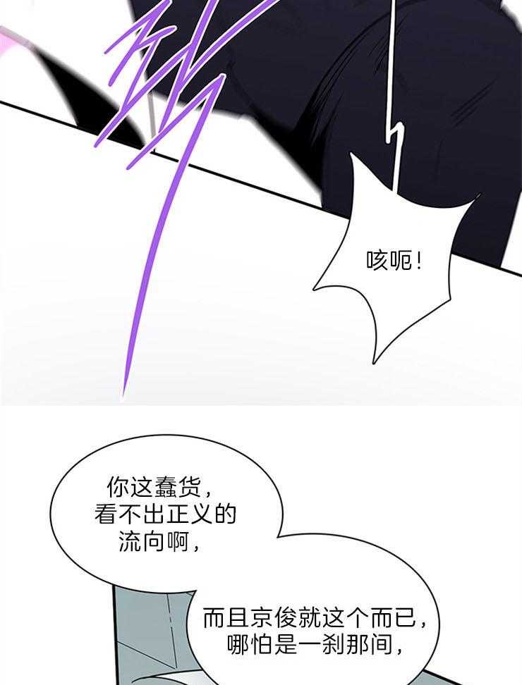 第203话_被夺走18
