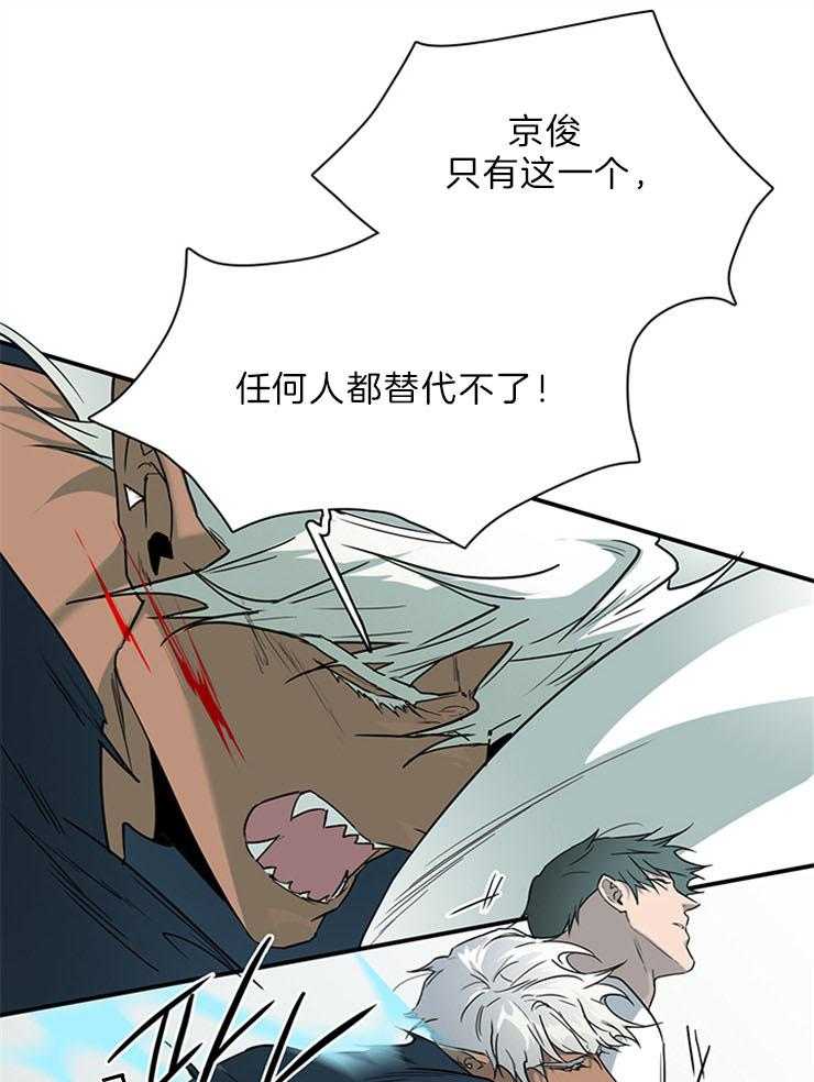 第203话_被夺走20