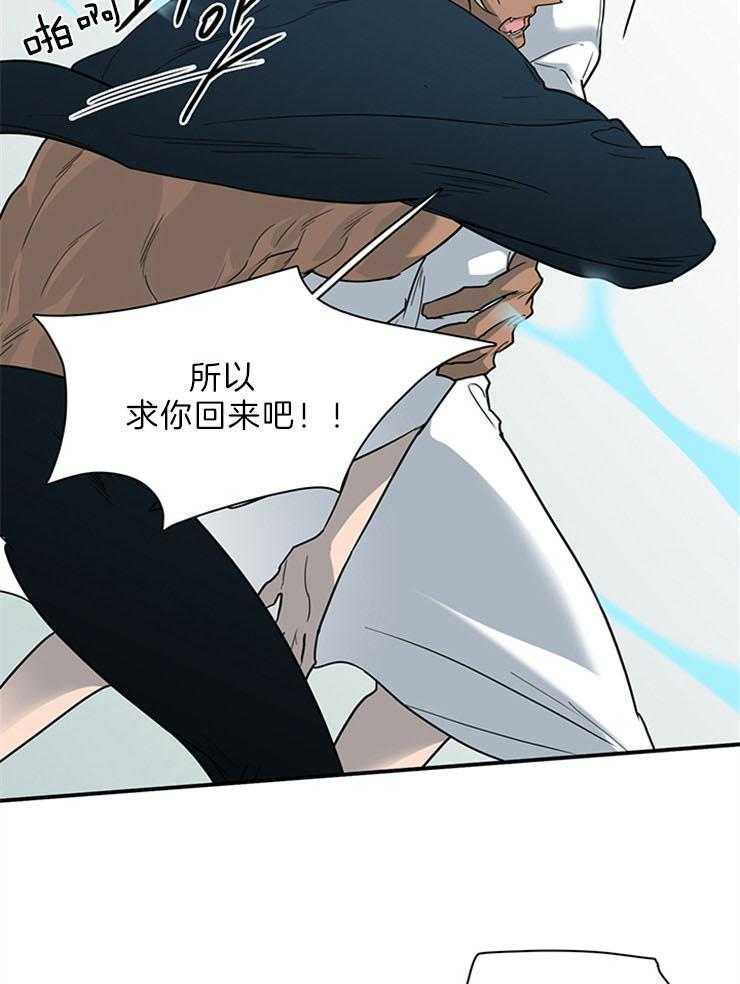 第203话_被夺走21