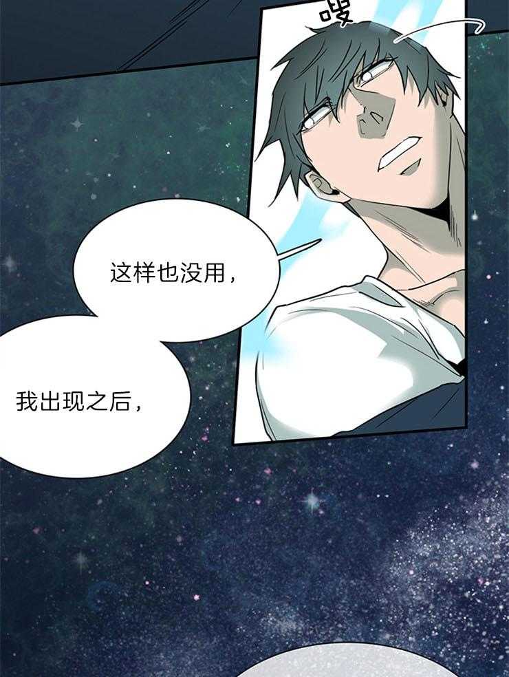 第203话_被夺走23