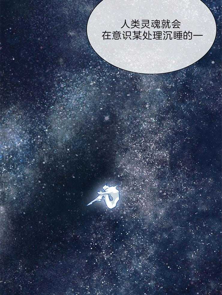 第203话_被夺走24