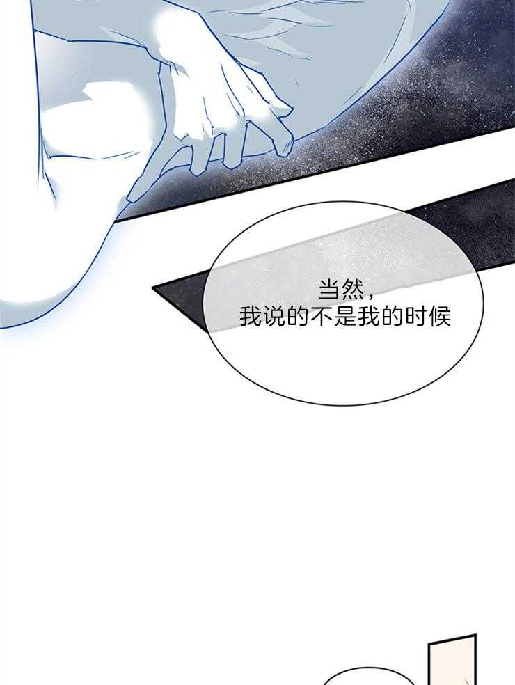 第203话_被夺走26