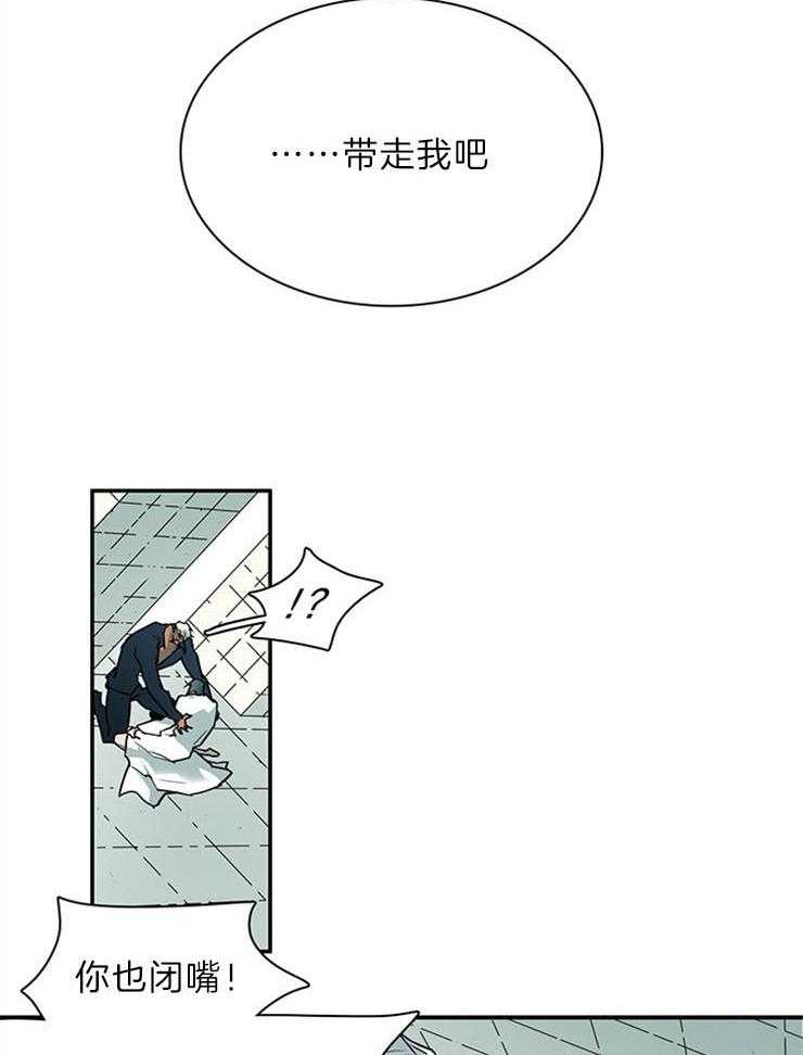 第203话_被夺走5