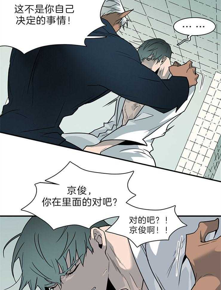 第203话_被夺走6