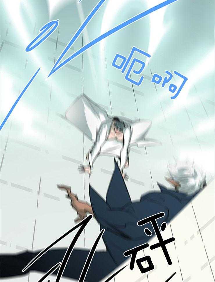 第203话_被夺走8