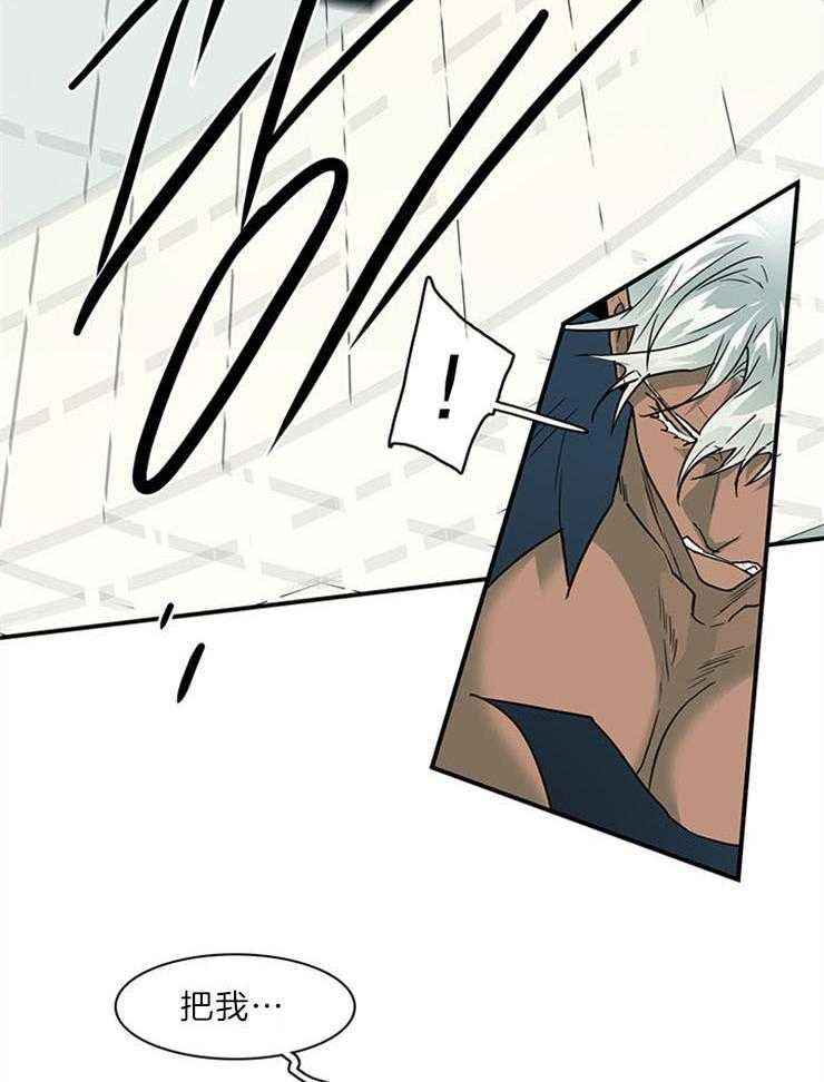 第203话_被夺走9
