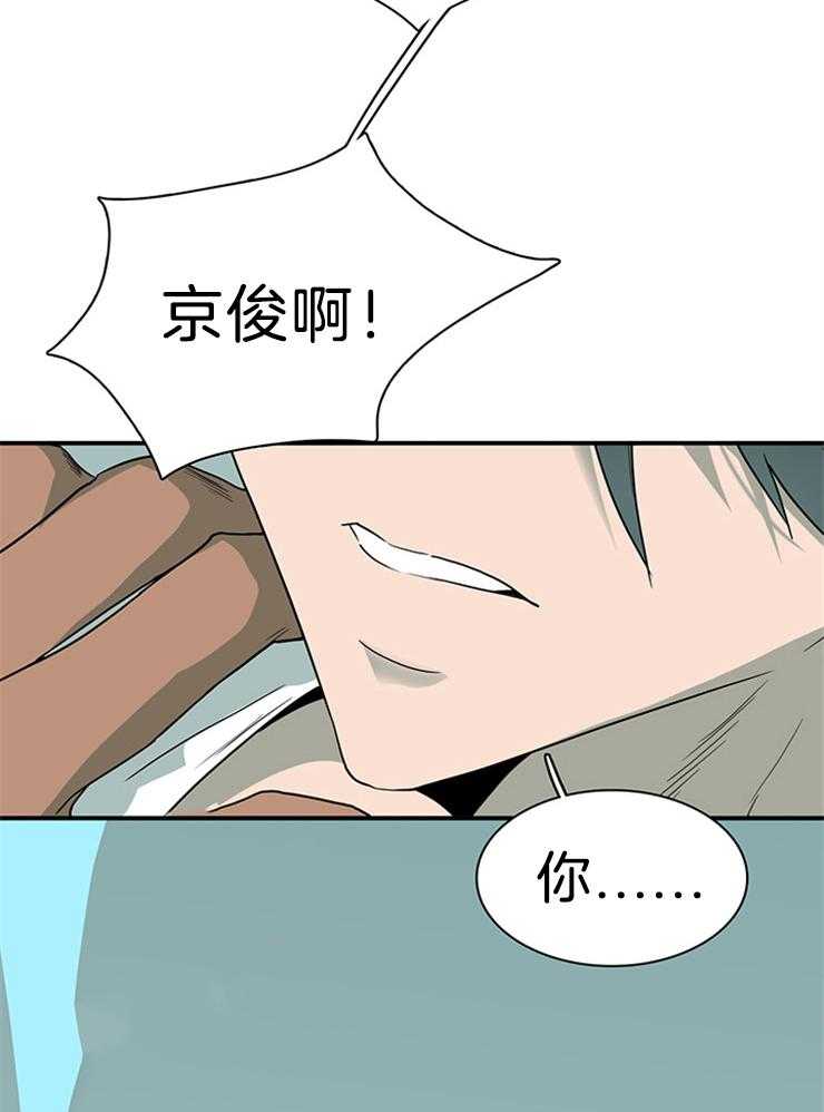 第202话_觉醒10