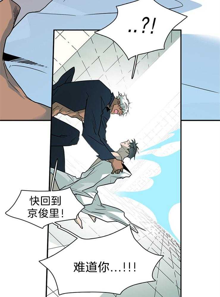 第202话_觉醒13